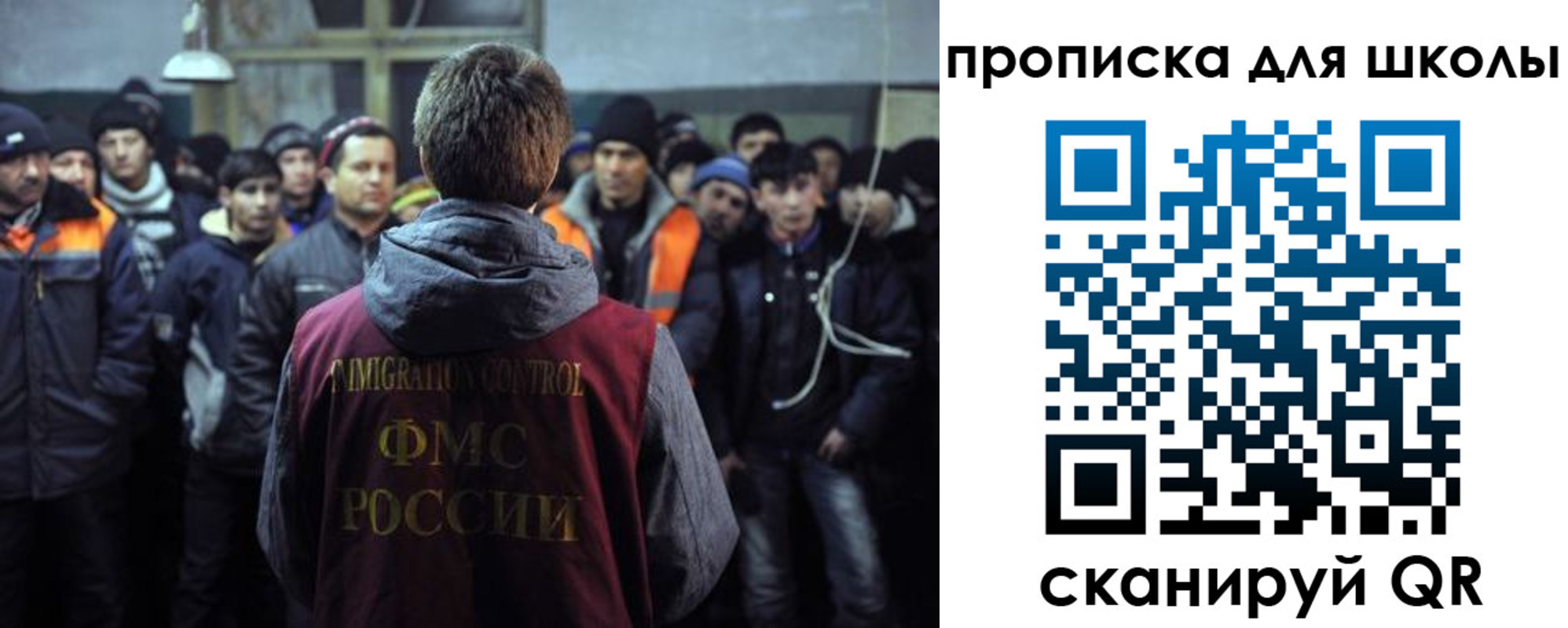прописка для кредита в Белой Холунице